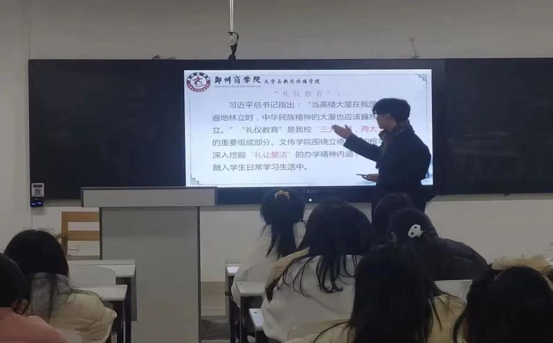 微信图片_20250102185117.jpg 微信图片_20250102185117.jpg